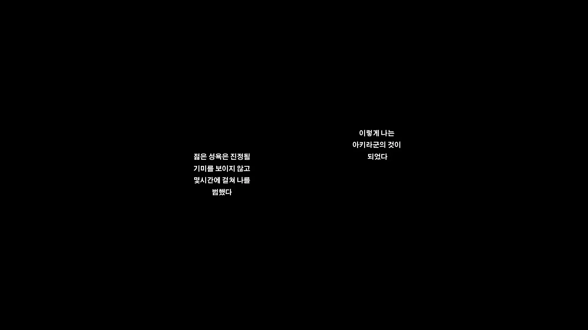 Daisuki Na Haha No Uragawa | 사랑하는 엄마의 뒷면